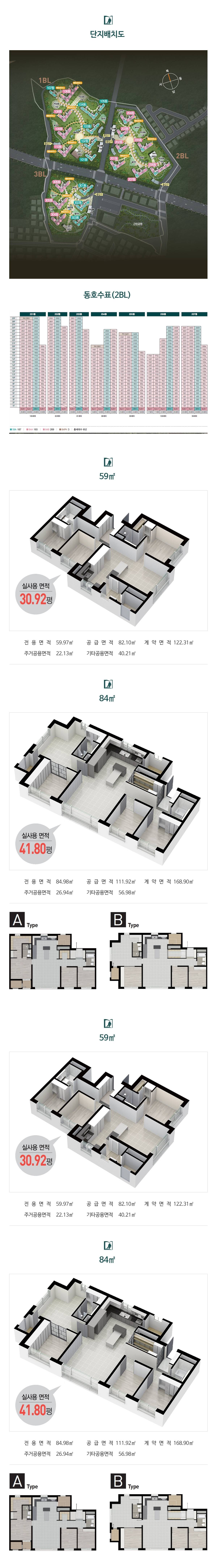 메종드포레 청주 (7).jpg